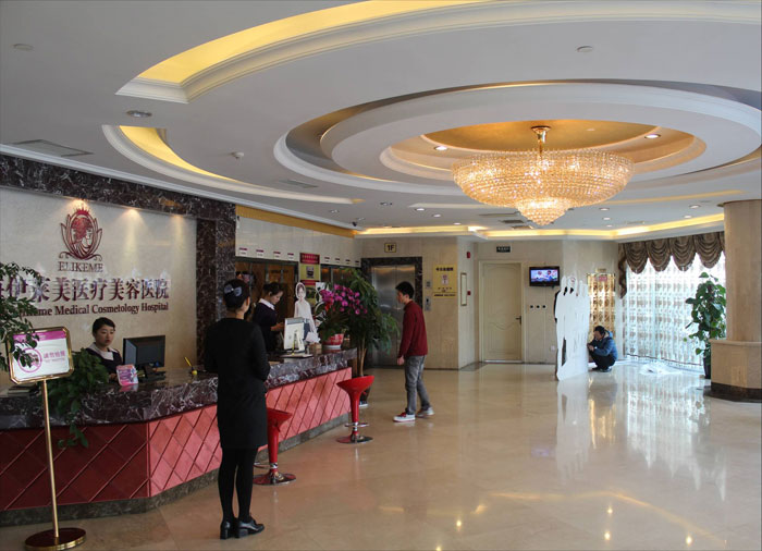 ����ҽԺװ��