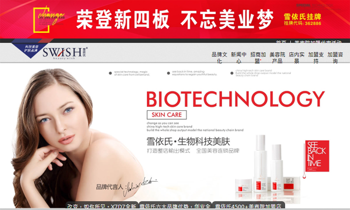 ѩ��������Ժ���