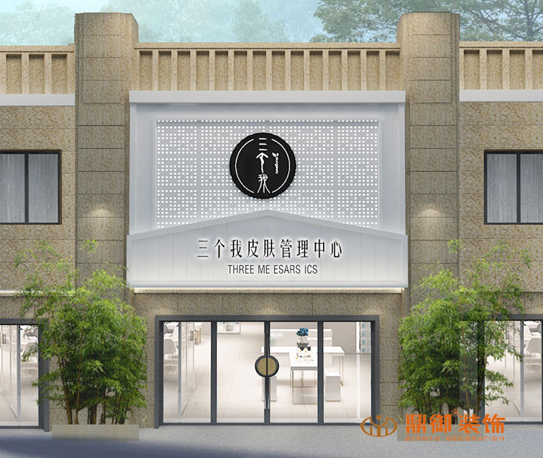 ������Ƥ����������װ��