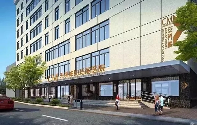 ��������ҽԺ��۽������