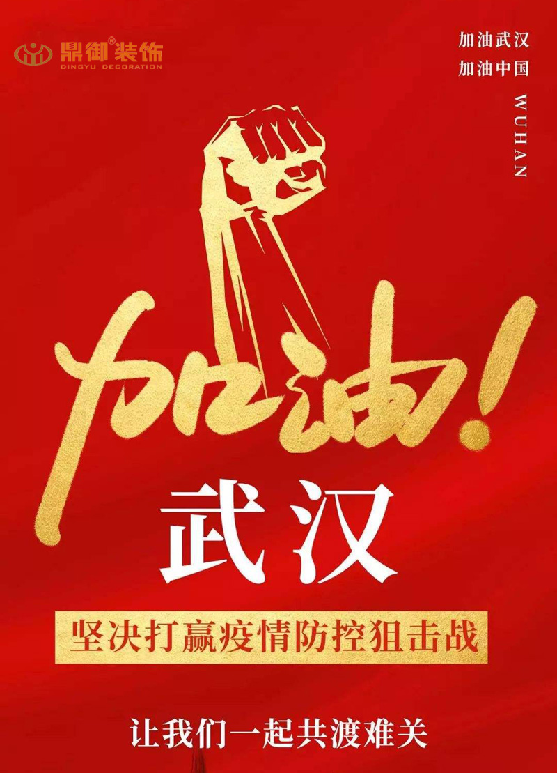 װ�޹�˾��������