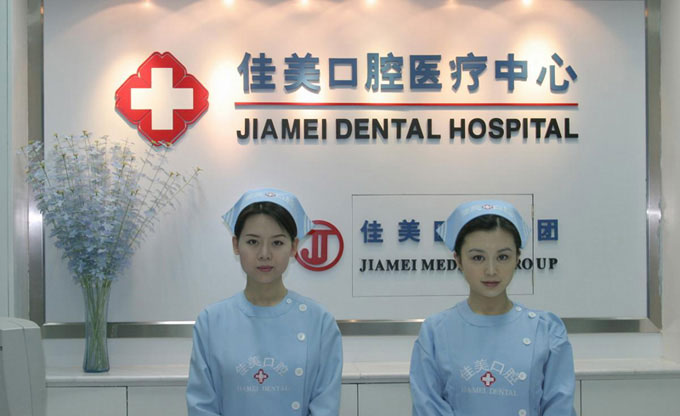 ��ǻҽԺװ��